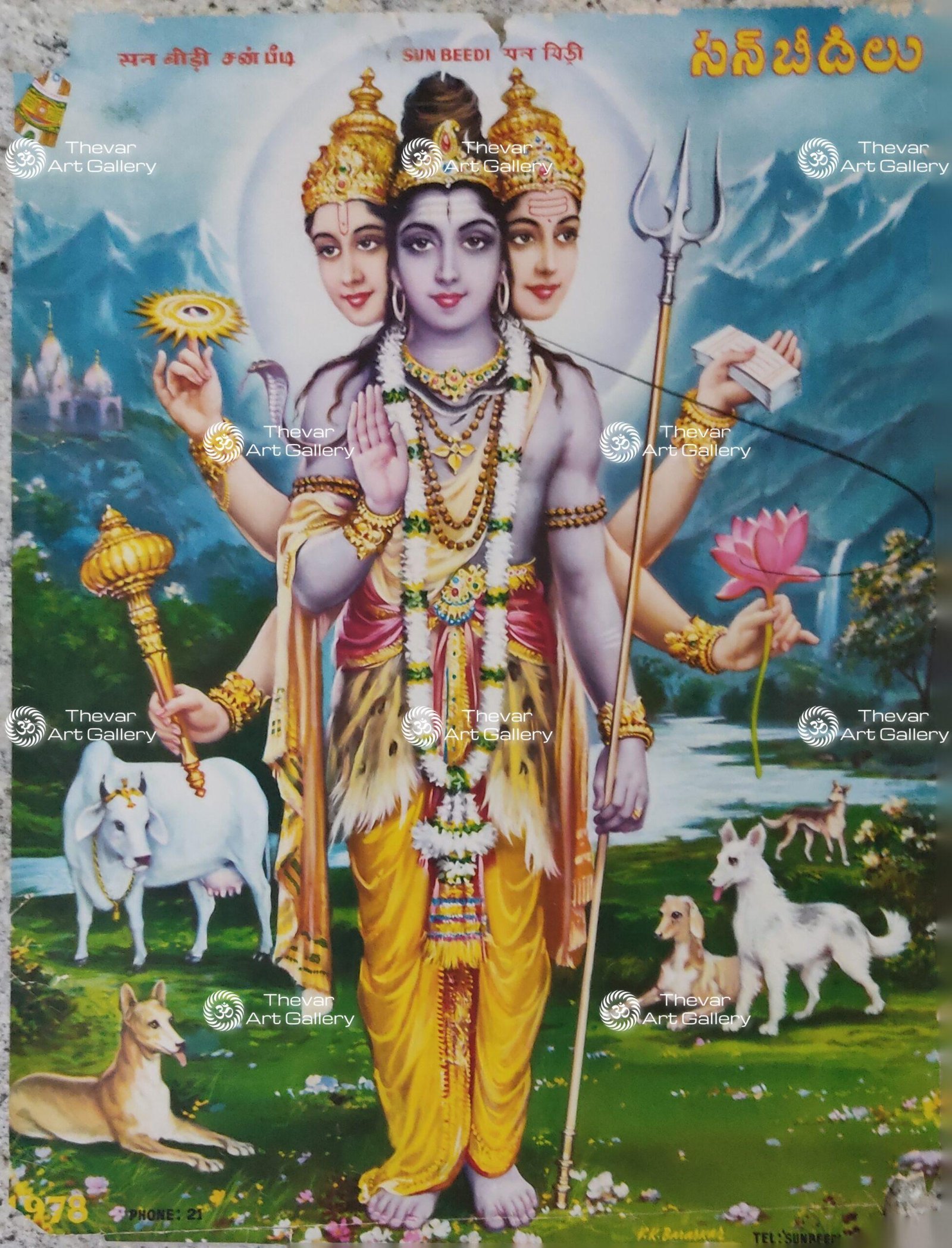 Dattatreya