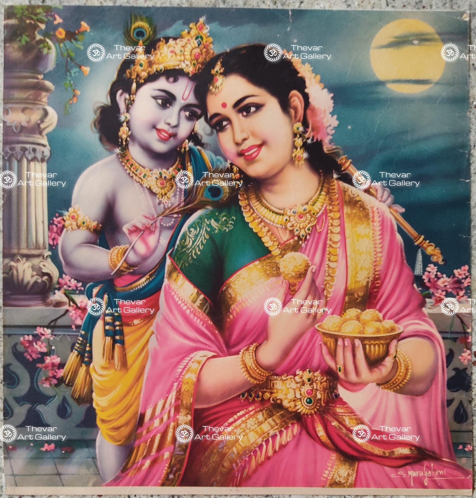 Yashoda Krishna | Yashoda Nandhan