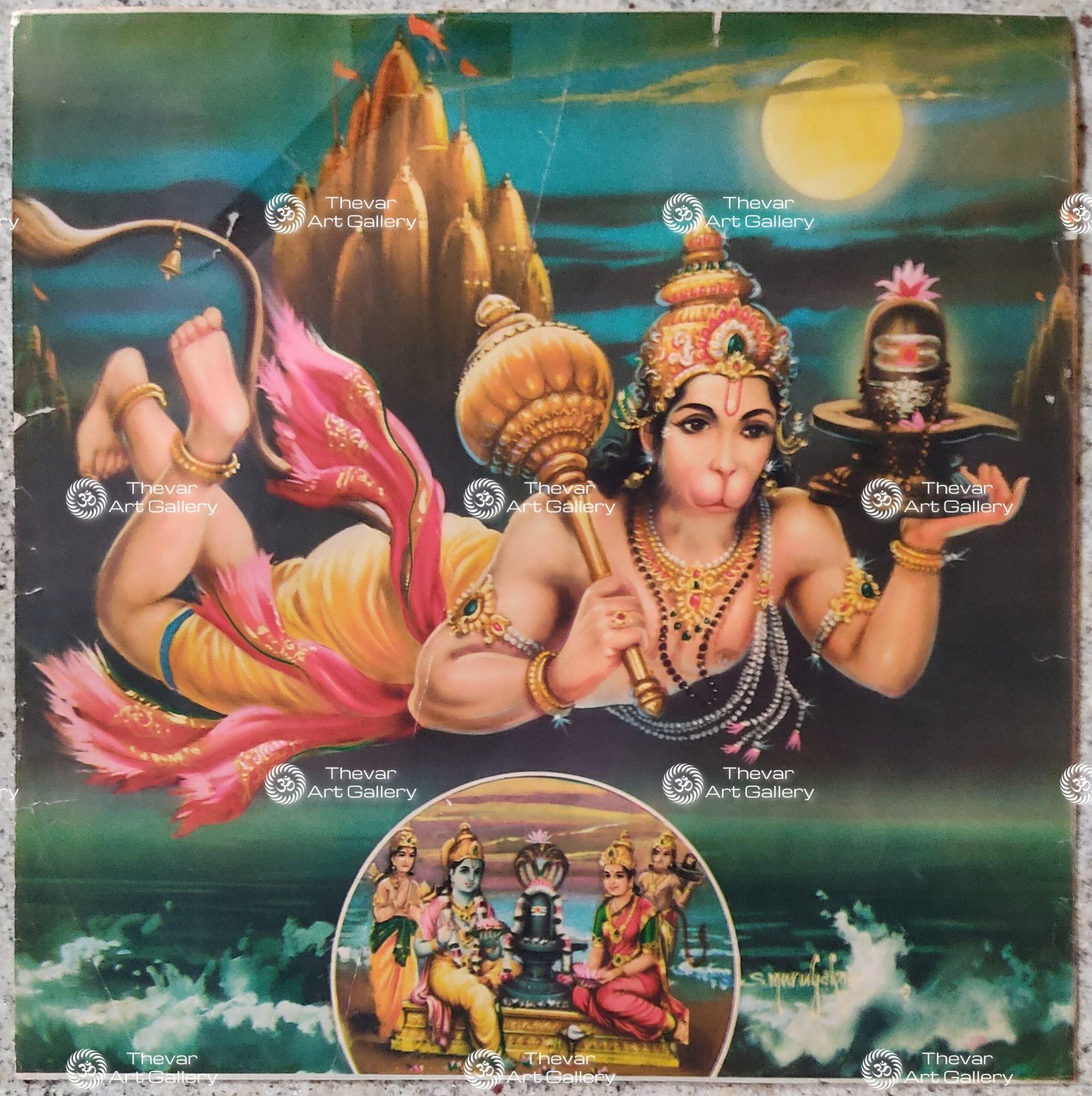 Hanuman | Anjaneyar | Huglaman | Prahnu