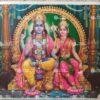 Lakshmi Narayanan | Narai | Kichijoten | Phra Mae Vishnu