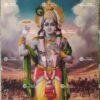 Maha Vishnu | Krishna | Jagannatha | Madhava | Muralidhar | Shyam