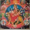 Navadurga | Ambaji | Durga Mata
