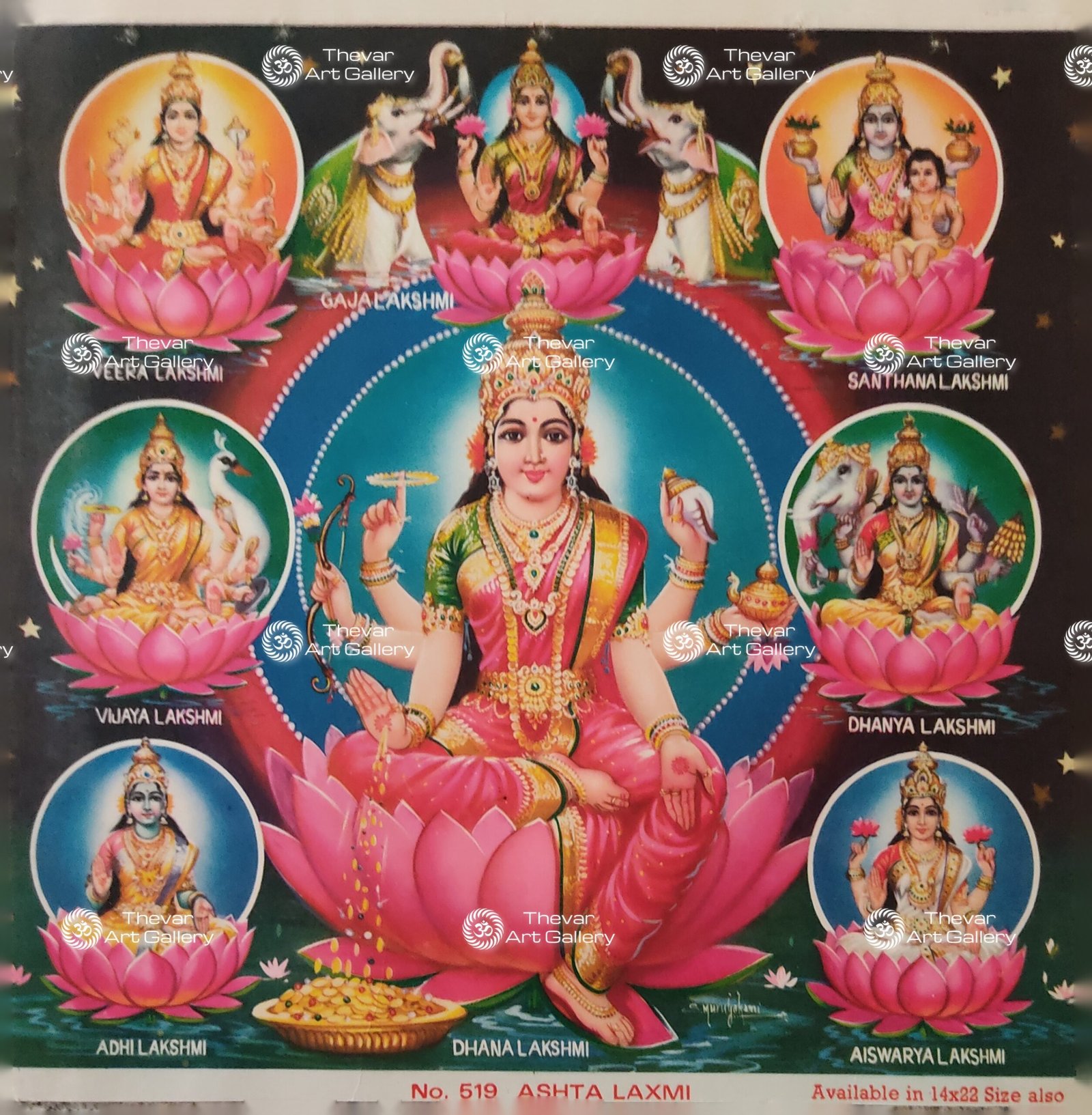 Artist S.Murugakani Antique vintage Print- Thevar Art Gallery