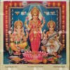 Diwali Puja | Diwali Pooja