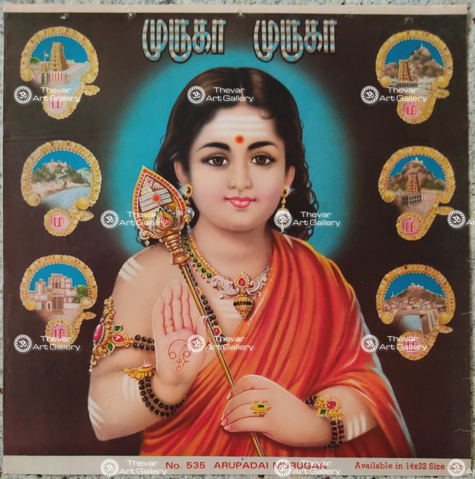 Artist S.Murugakani Antique vintage Print- Thevar Art Gallery