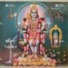 Murugan | Skanda | Idaten | Velan | Wei Tuo Pu sa | Kathirkaman