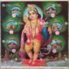 Murugan | Skanda | Kartikeya | Idaten | Wei Tuo Pusa