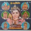Arupadai Murugan | kartikeya | Idaten | Velan | Wei Tuo Pu Sa