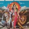 Arthanareeswar | Shiva Parvati | Shiva Parvathy