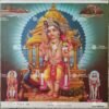 Murugan | kartikeya | Idaten | Velan | Wei Tuo Pu Sa
