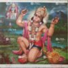 Hanuman Bajan | Anjaneyar | Huglaman | Prahnu