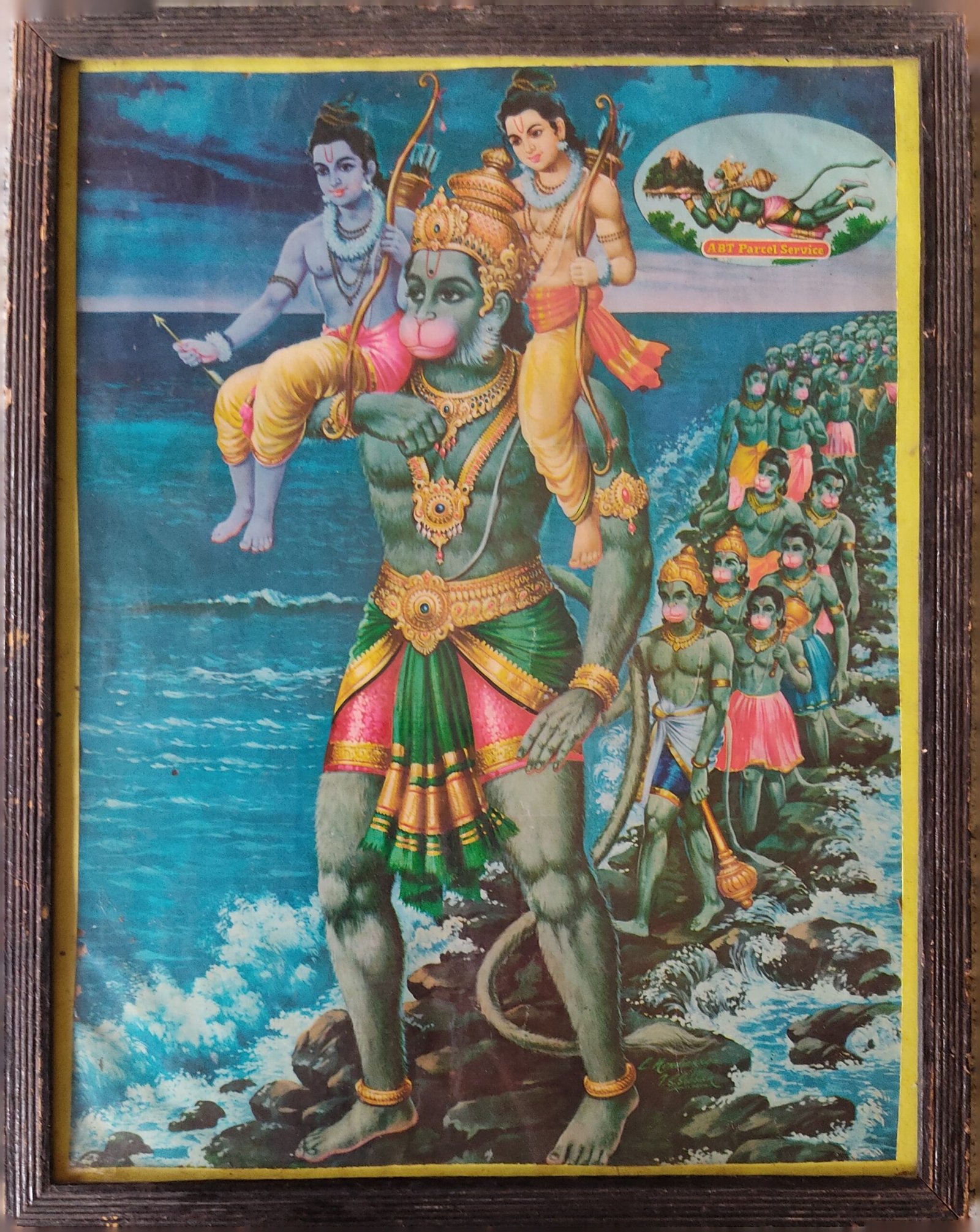 Hanuman
