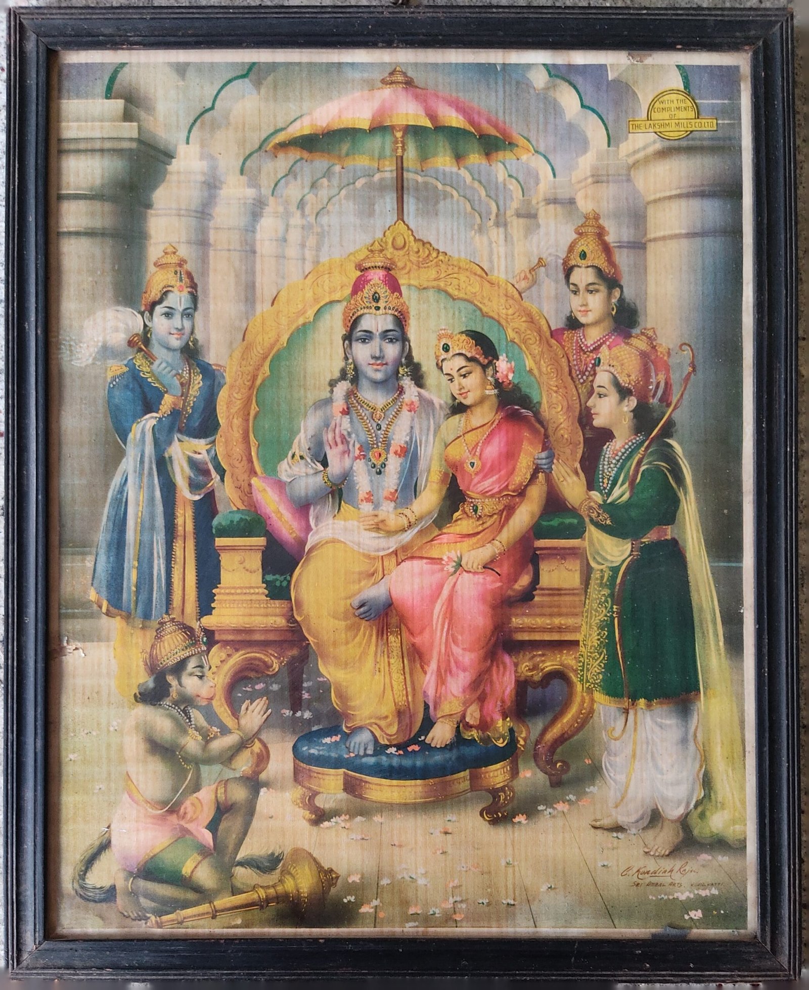 Ram Darbar