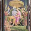 Ram Darbar