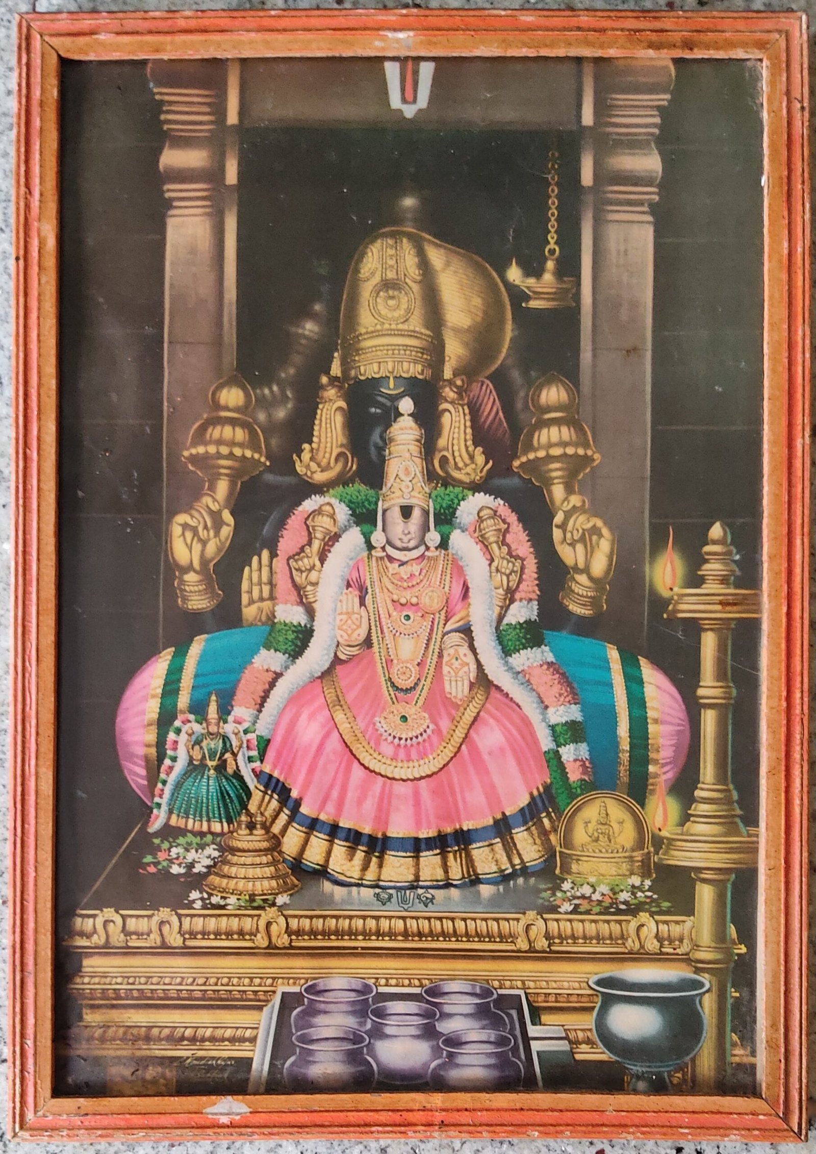 Ranganachiyar