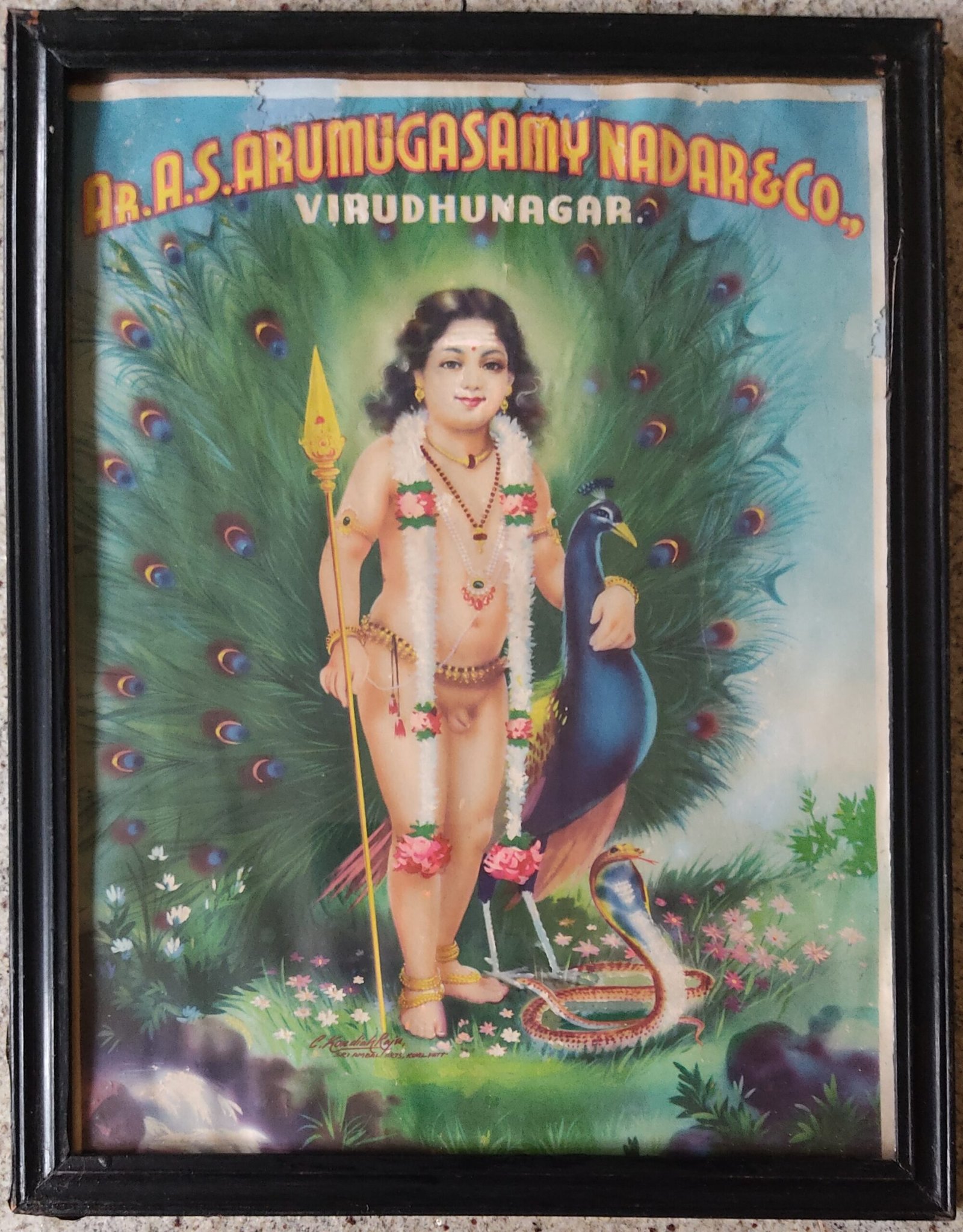 Murugan | Skanda