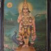 Murugan | Skanda
