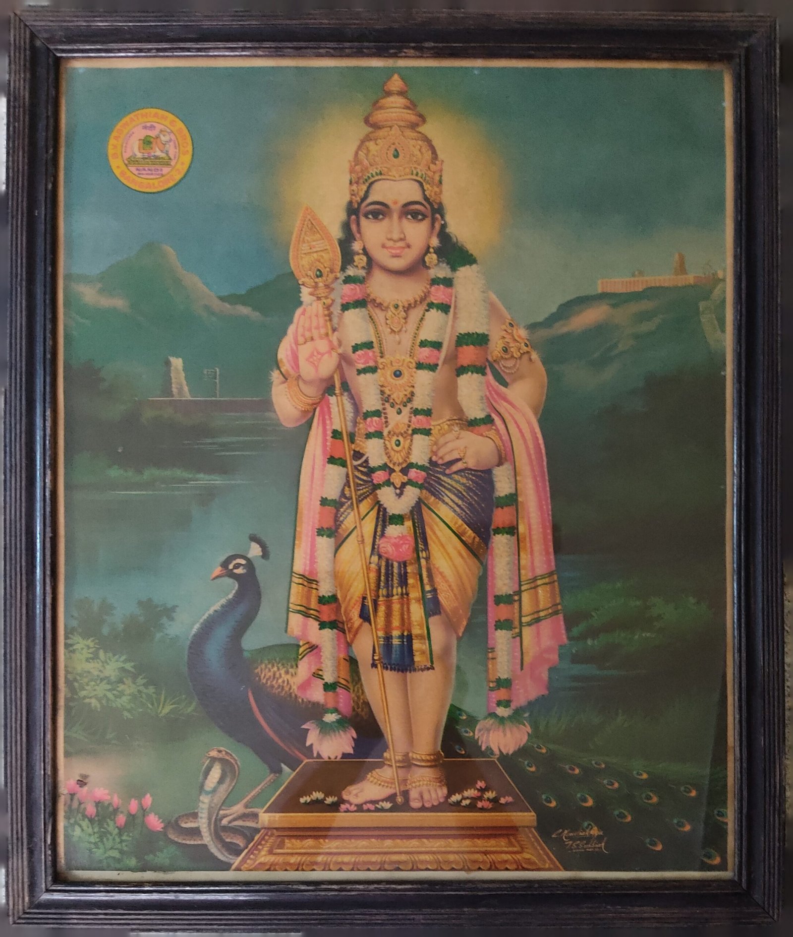 Murugan | Skanda