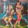 Shiva Parvathy | Shiva Parvati | Phra Siwa | Daikokuten | Dazizaitian