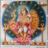 Murugan | kartikeya | Idaten | Velan | Wei Tuo Pu Sa