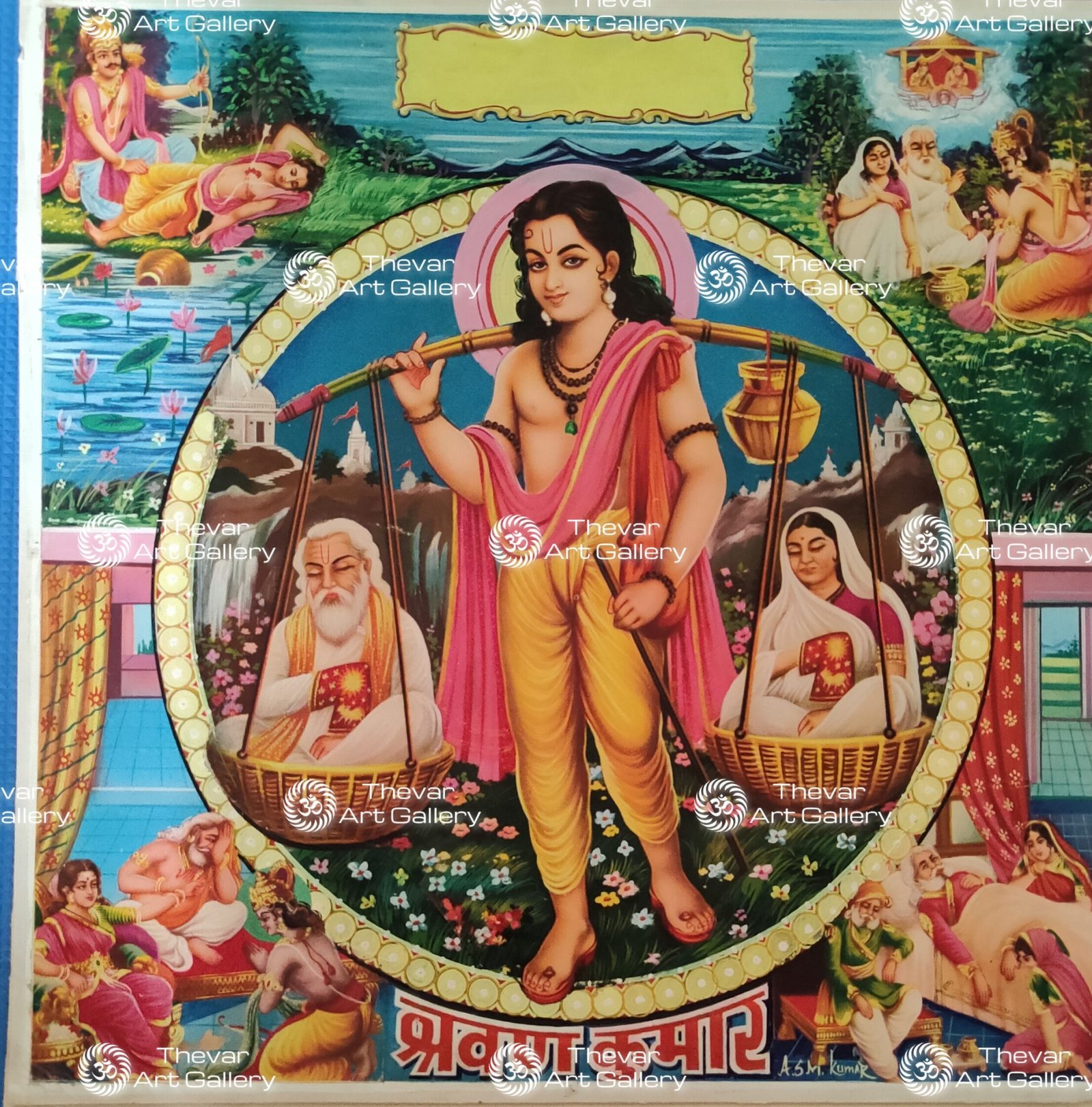 Saravana Kumar | Dasaratha sabam - Rama vanavasam