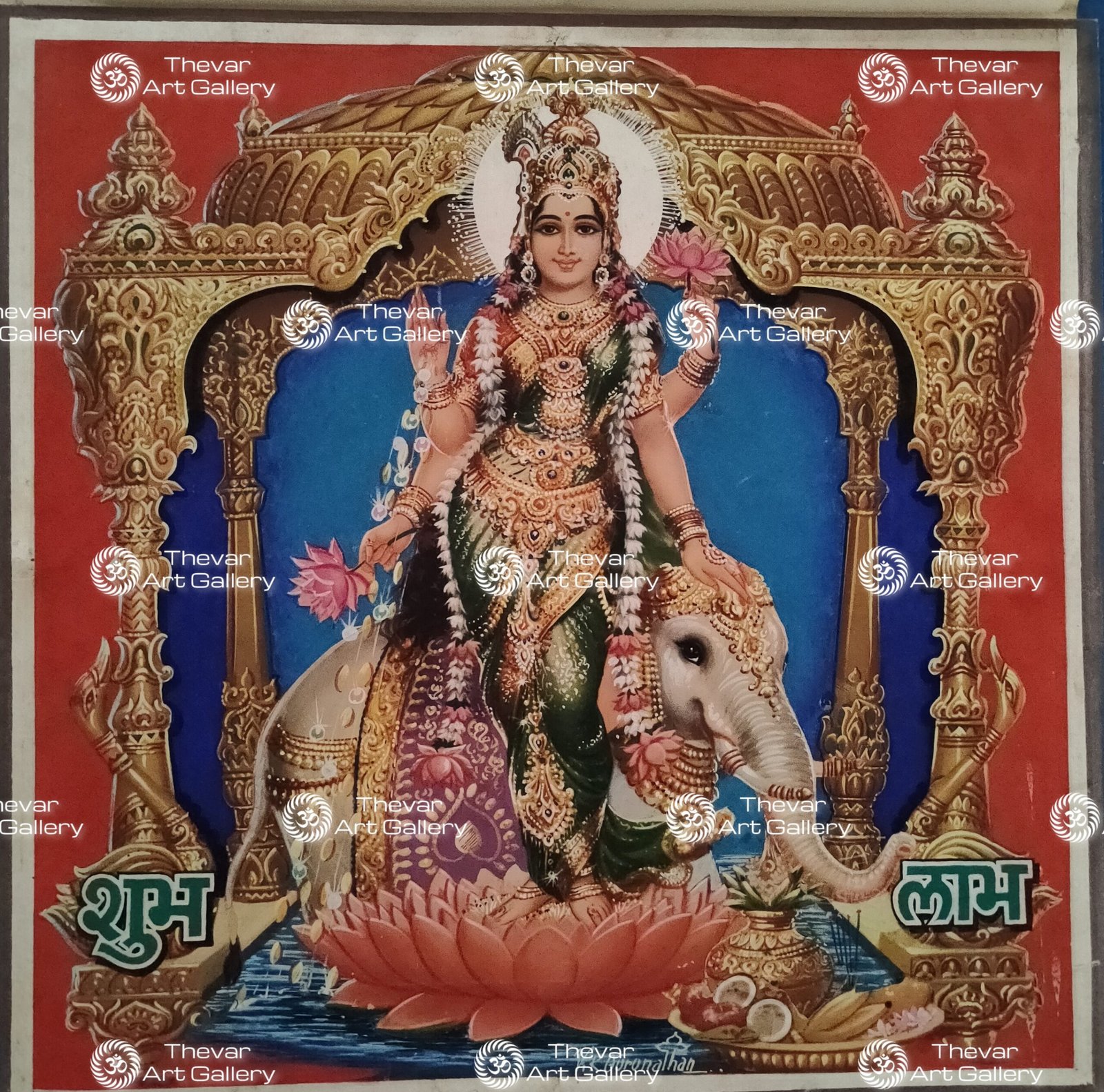 Lakshmi devi
