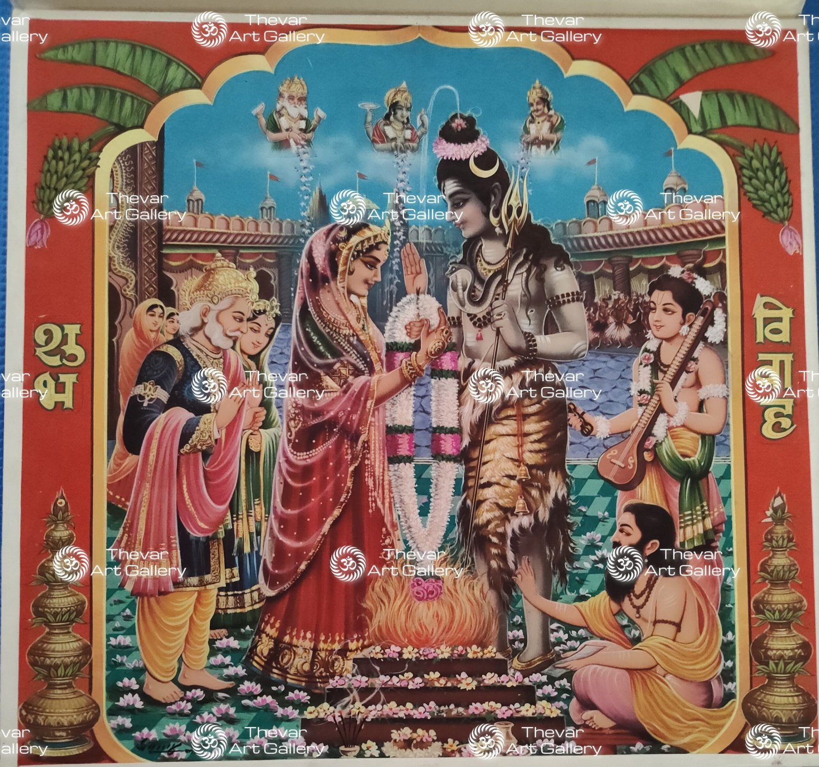 Shiva Parvati vivaha | Trimurthi