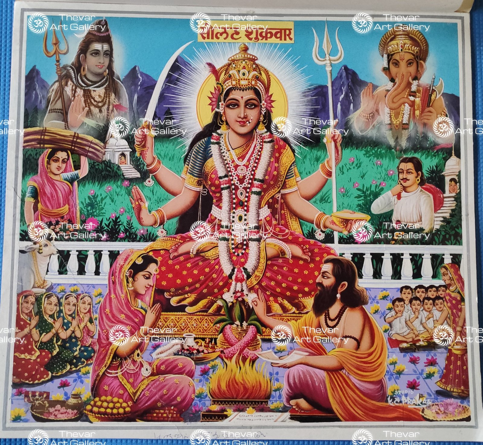 Santhoshee Matha