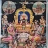 Shiva linga Puja | Rameswaram
