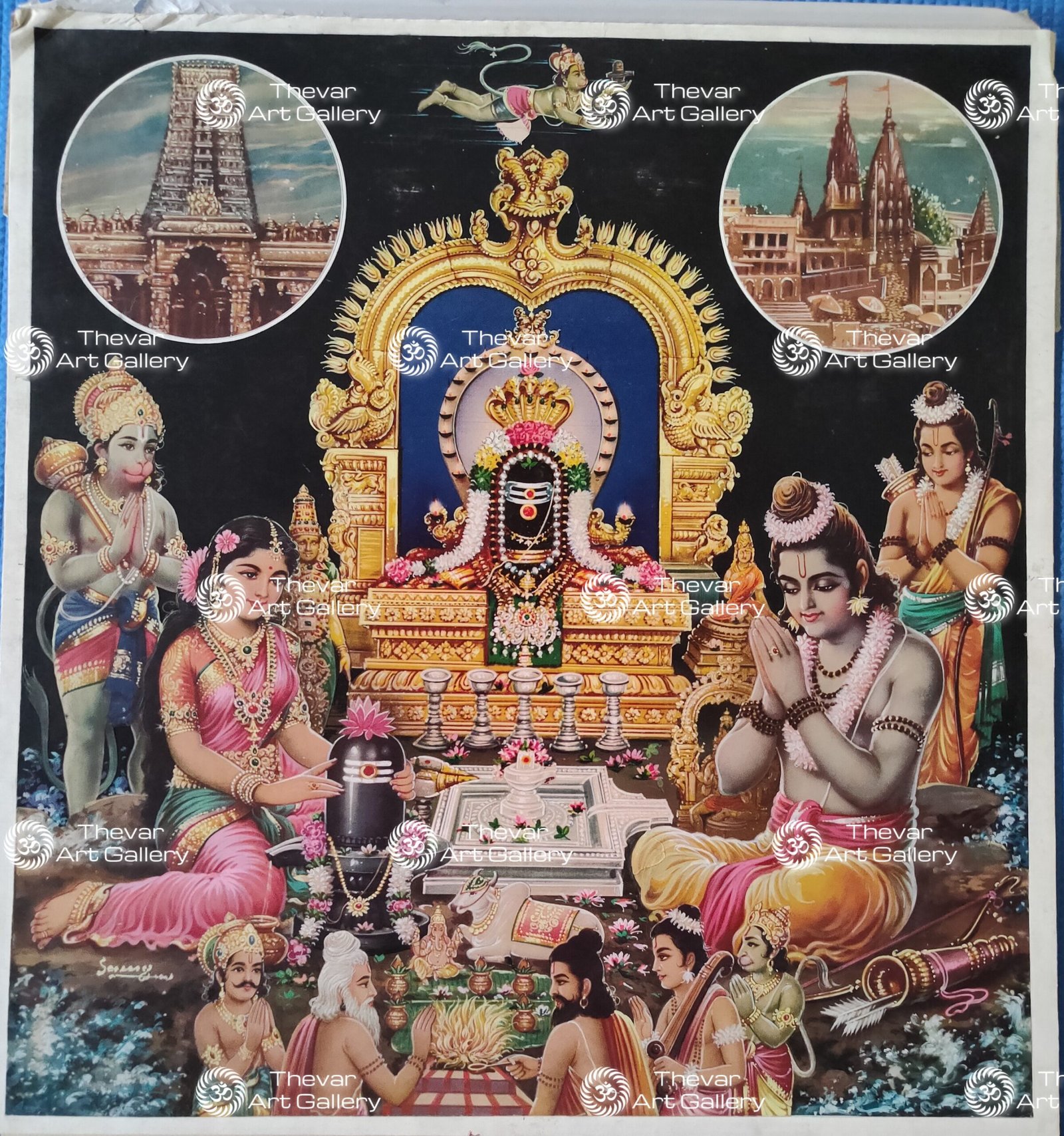 Shiva linga Puja | Rameswaram