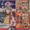 Shiva Parvati - Story | Shiva Parvathy