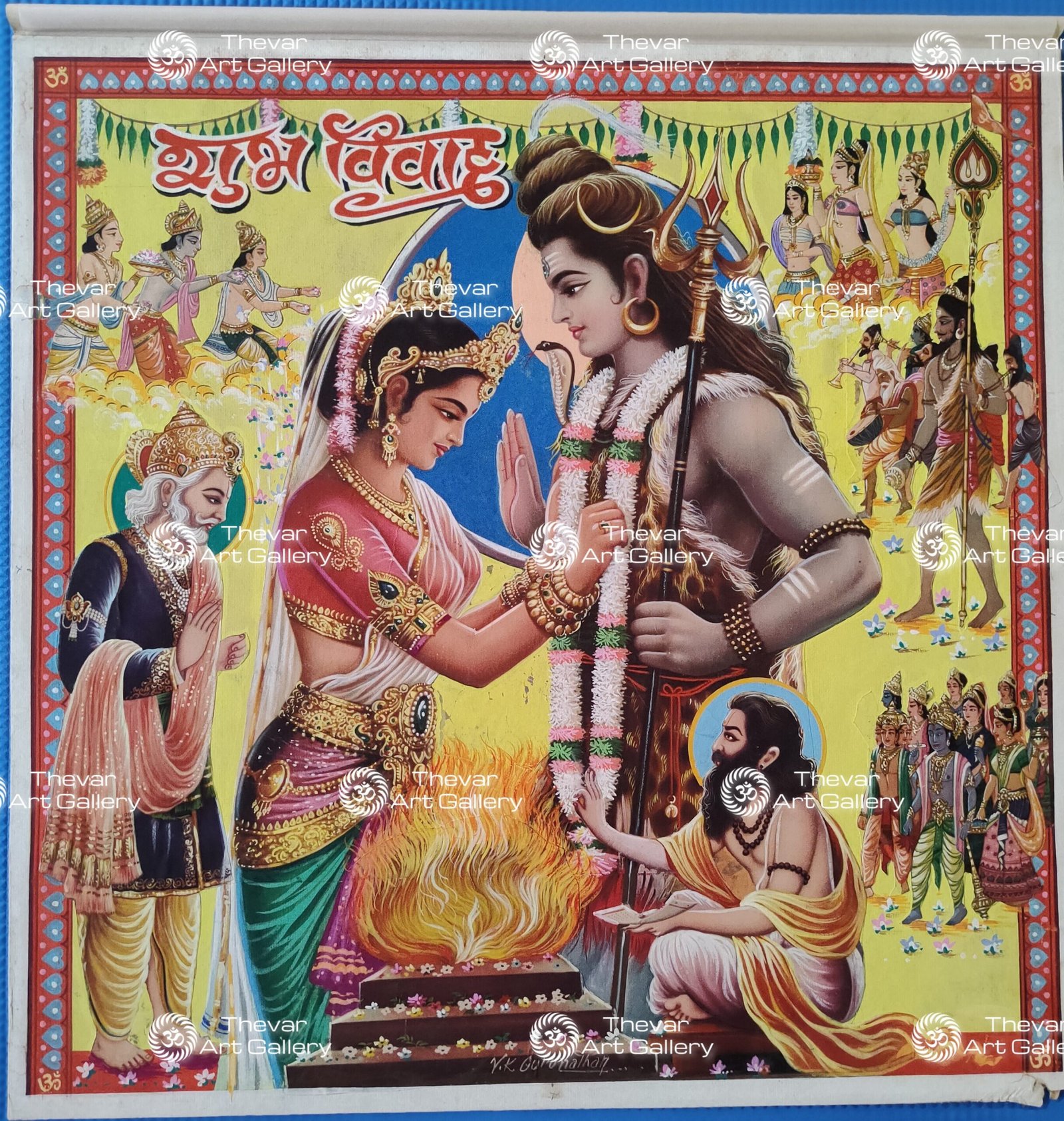 Shiva Parvati Vivaha