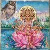Gayatri devi | Lord Shiva