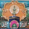 Mecca Madina