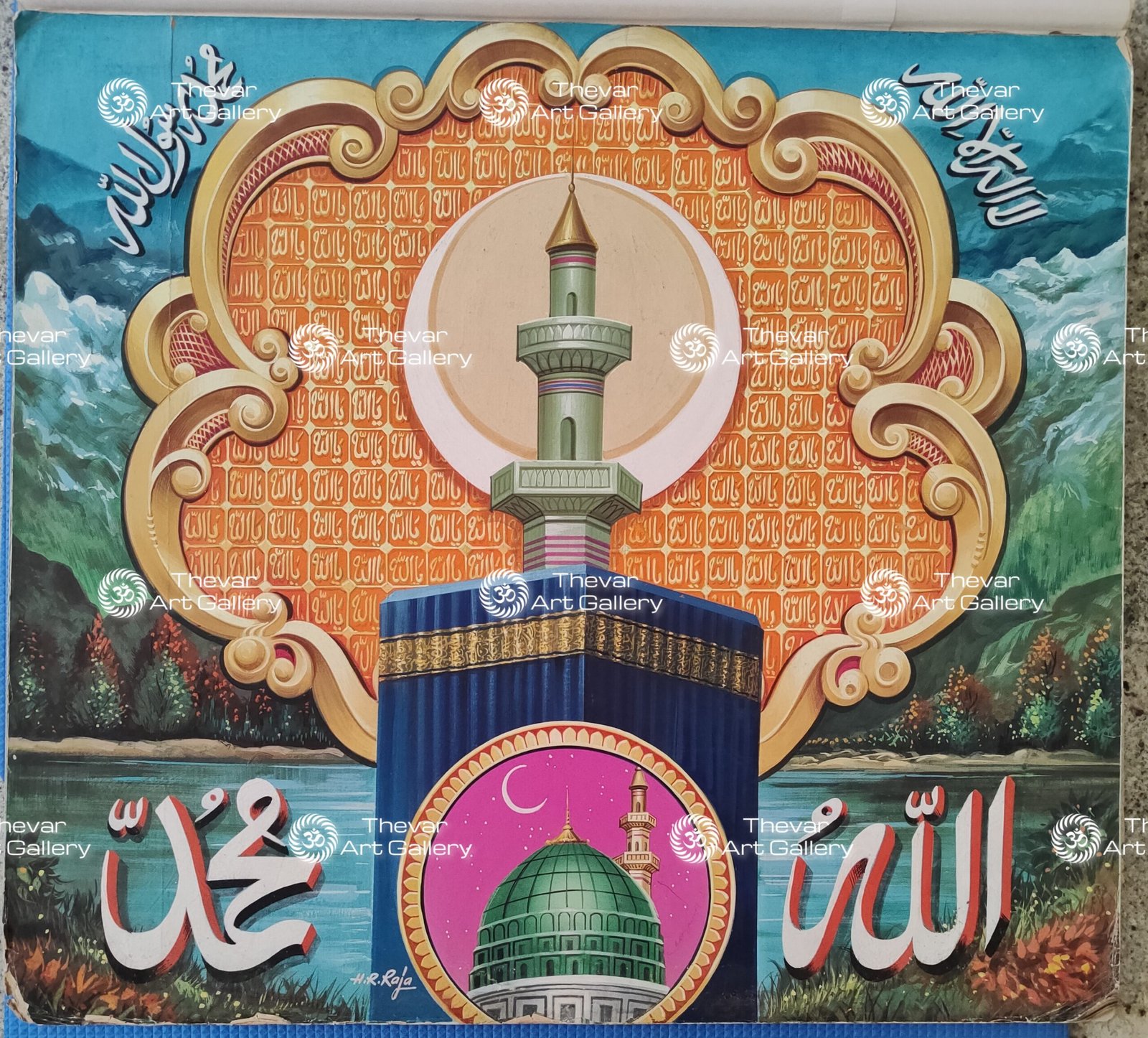 Mecca Madina