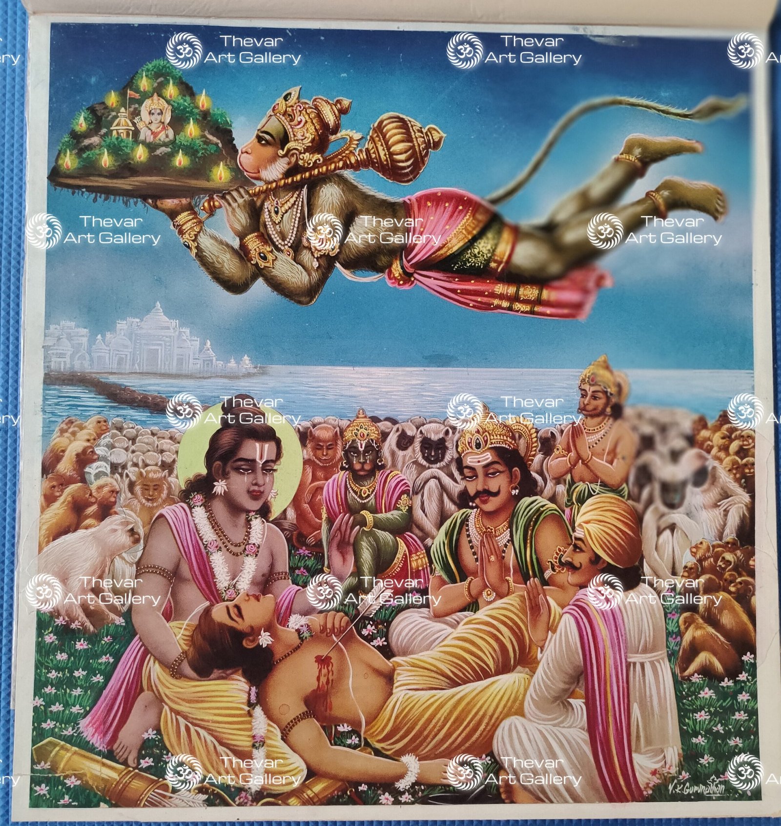 Sri Ram | Hanuman | Sanjeevi Mountain