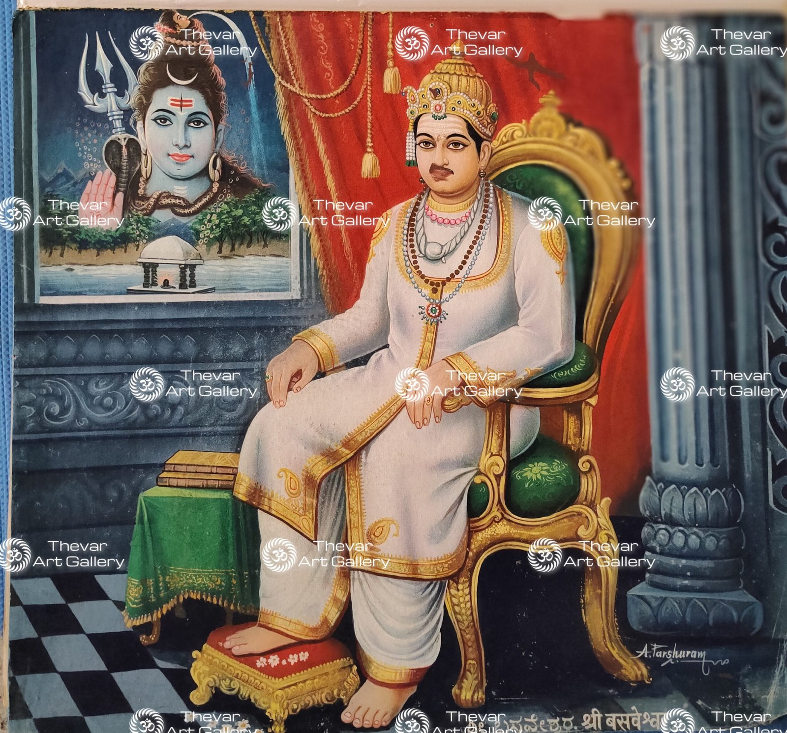 Basaveshwara | Shiva