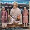 Gandhiji | Nehruji | Fakhruddin Ali Ahmed
