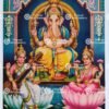 Artist C.Kondiahraju Antique vintage Print- Thevar Art Gallery