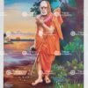 Artist C.Kondiahraju Antique vintage Print- Thevar Art Gallery