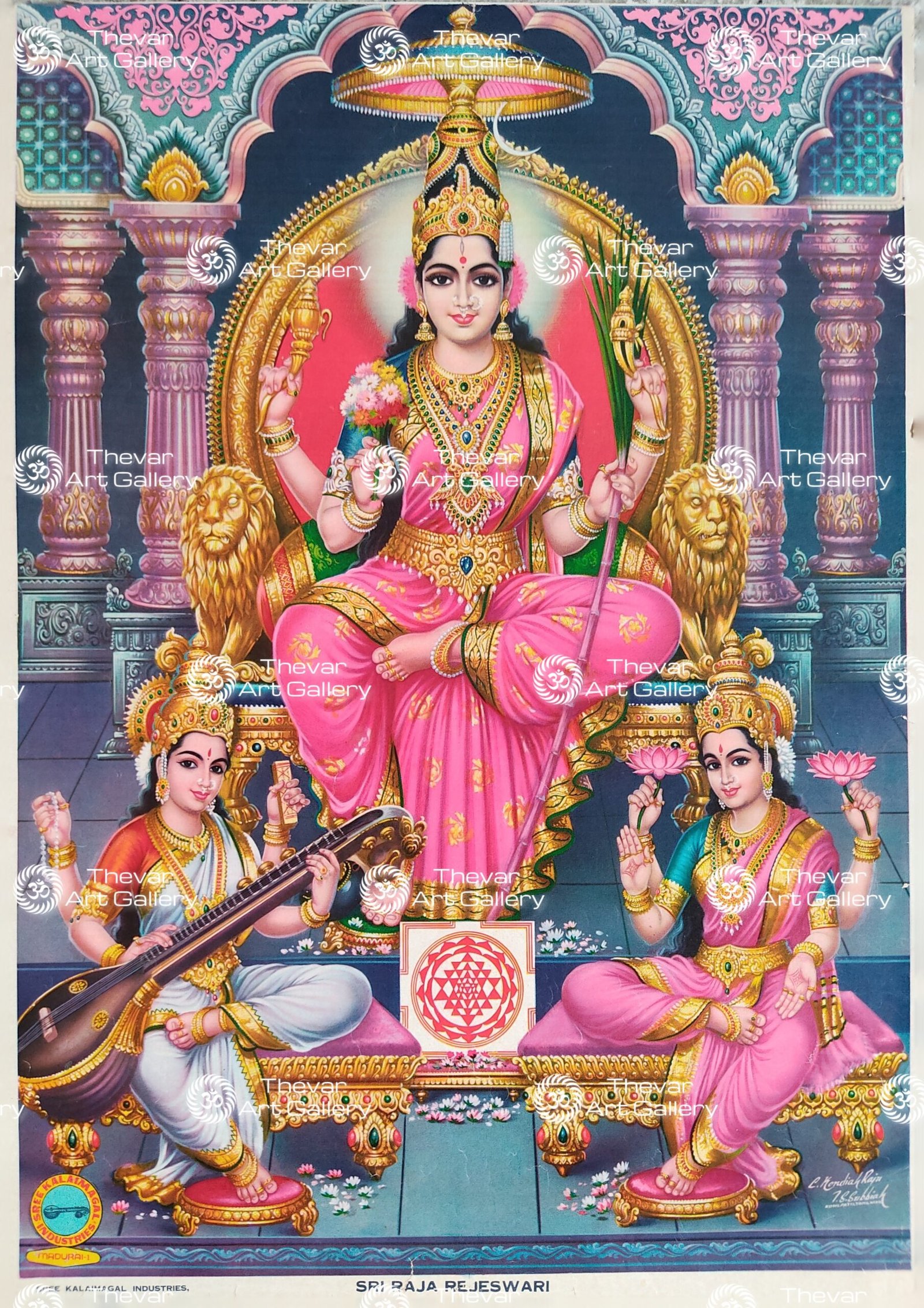 Artist C.Kondiahraju Antique vintage Print- Thevar Art Gallery
