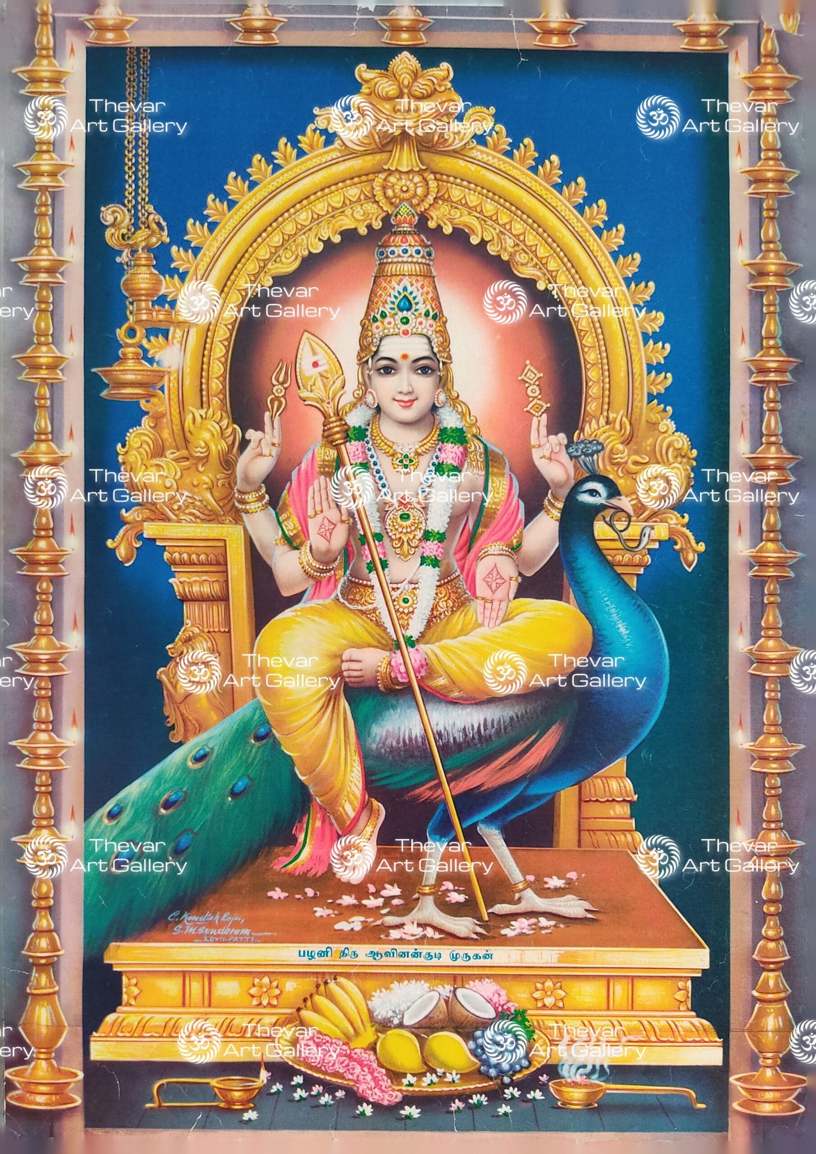 Artist C.Kondiahraju Antique vintage Print- Thevar Art Gallery
