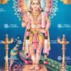 Artist C.Kondiahraju Antique vintage Print- Thevar Art Gallery