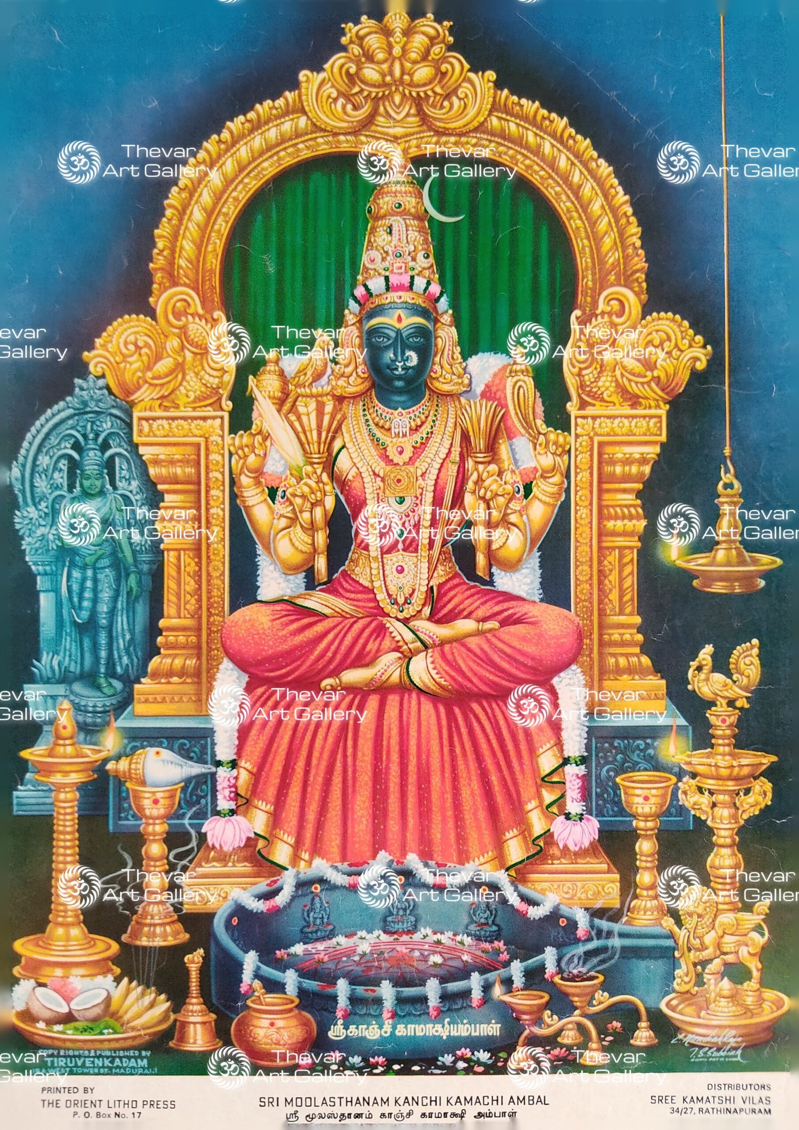 Artist C.Kondiahraju Antique vintage Print- Thevar Art Gallery