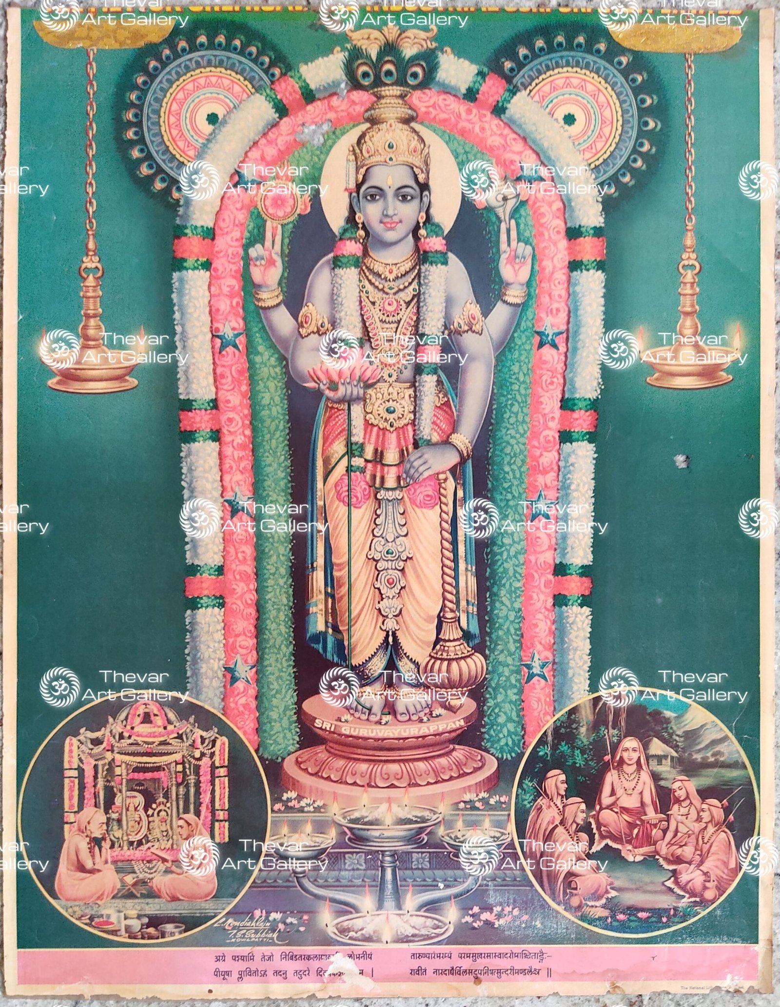 Artist C.Kondiahraju Antique vintage Print- Thevar Art Gallery