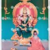 Artist C.Kondiahraju Antique vintage Print- Thevar Art Gallery