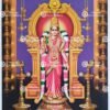 Artist C.Kondiahraju Antique vintage Print- Thevar Art Gallery