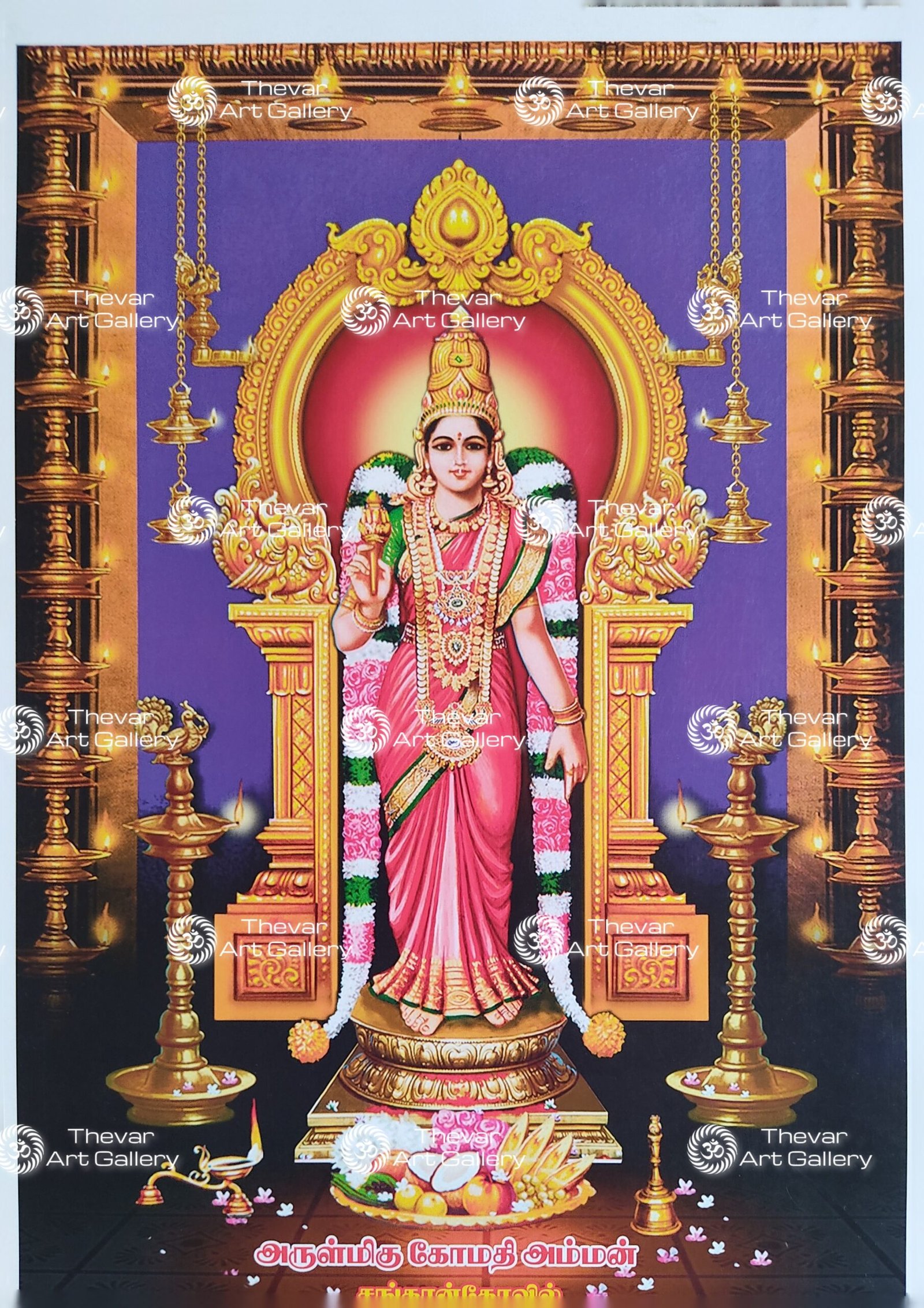 Artist C.Kondiahraju Antique vintage Print- Thevar Art Gallery