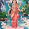Artist C.Kondiahraju Antique vintage Print- Thevar Art Gallery
