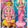 Sri Laxmi Ganapathi Pooja | Lakshmi Ganesh